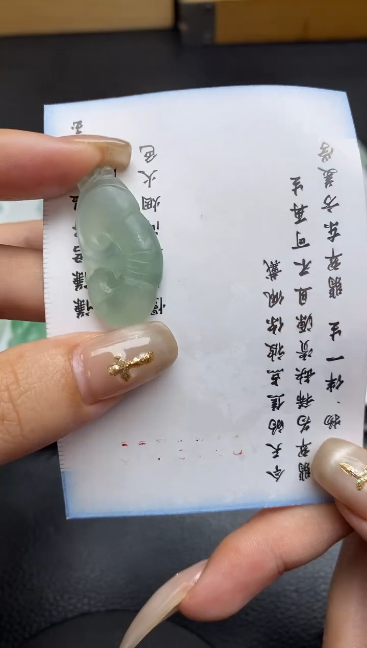 未镶嵌定制翡翠翡翠毛货~