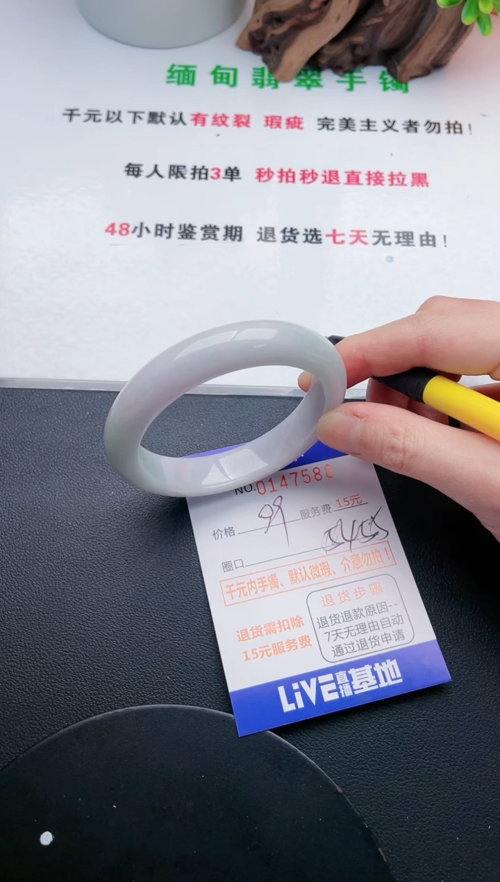 翡翠手镯未镶嵌88天然翡翠A货