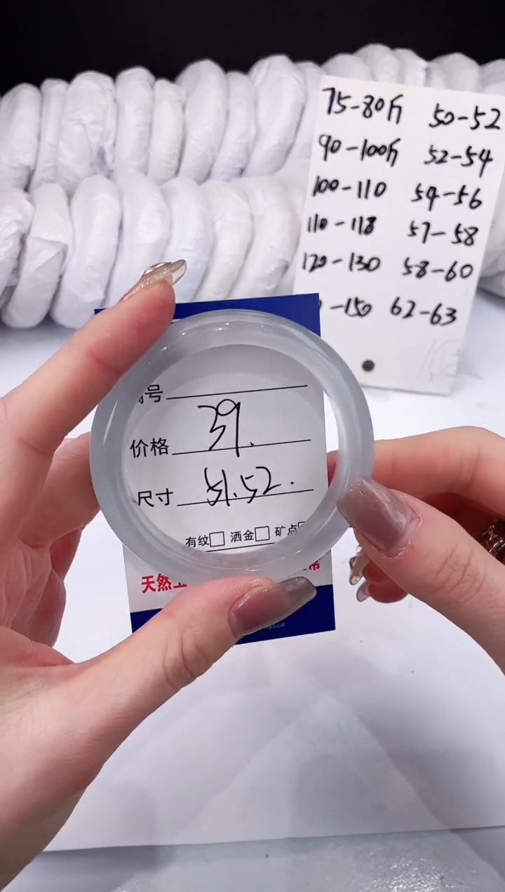 【闪购商品】石英质玉手镯未镶嵌冰蓝-51