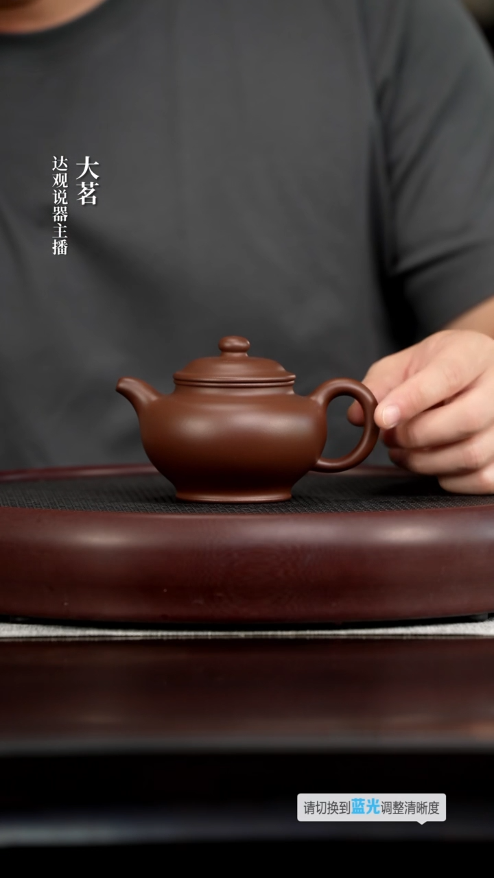 茶壶紫砂茗DG251钱立斌掇只紫泥250