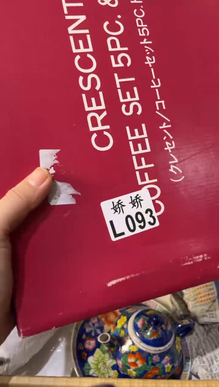 瓷钦****勉093钦贤好士的秦勉