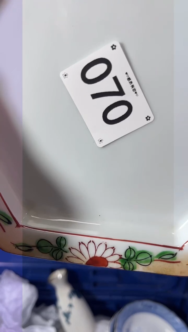 【闪购商品】瓷片070...............