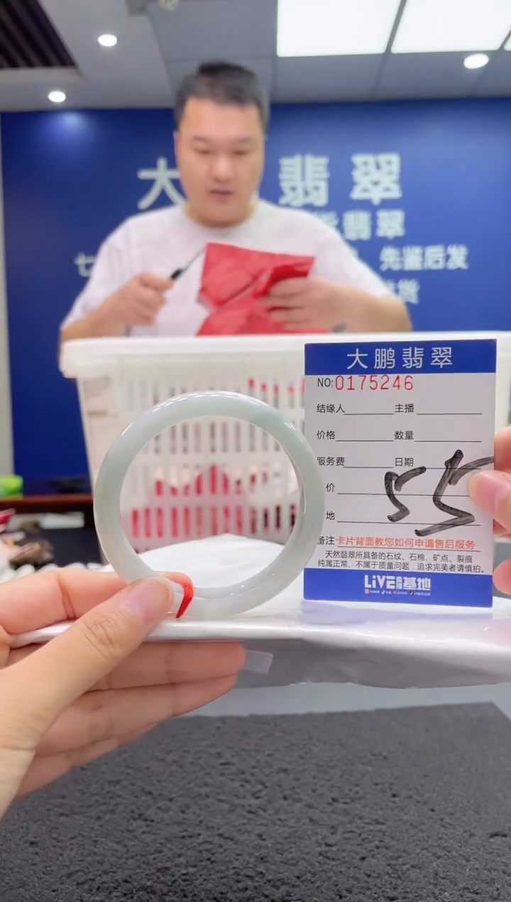 翡翠手镯未镶嵌AAAAAAAAA