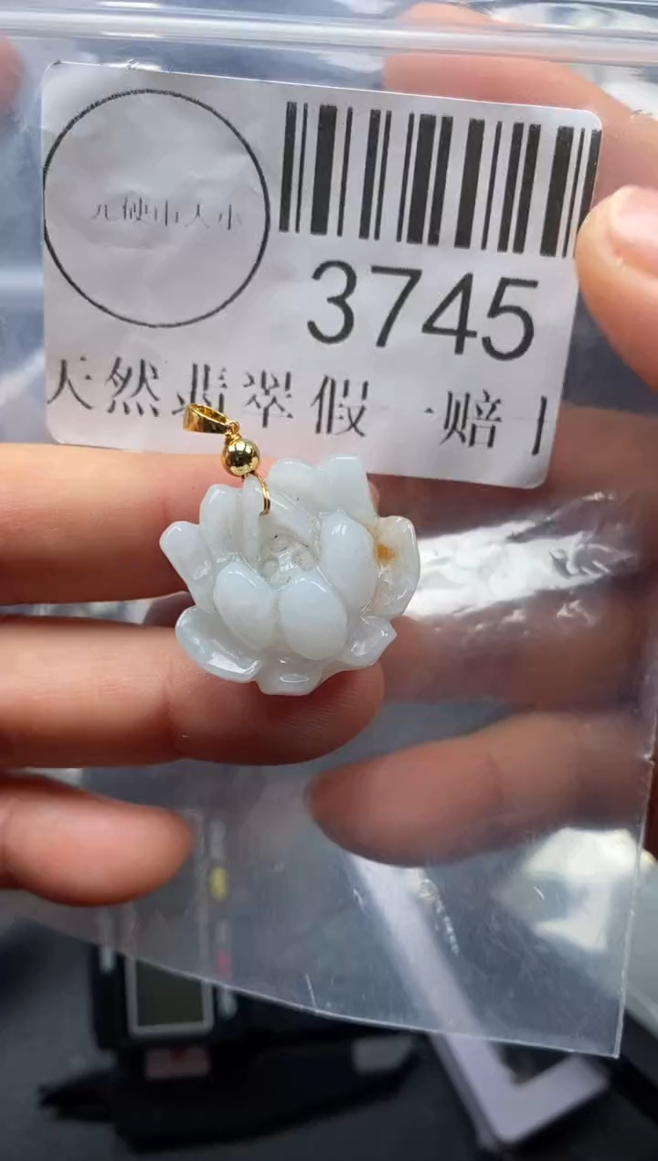 吊坠(不含链)未镶嵌翡翠3745