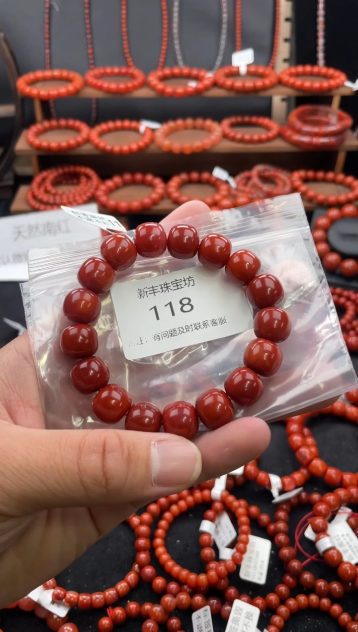 【闪购商品】南红玛瑙手串未镶嵌118-13mm
