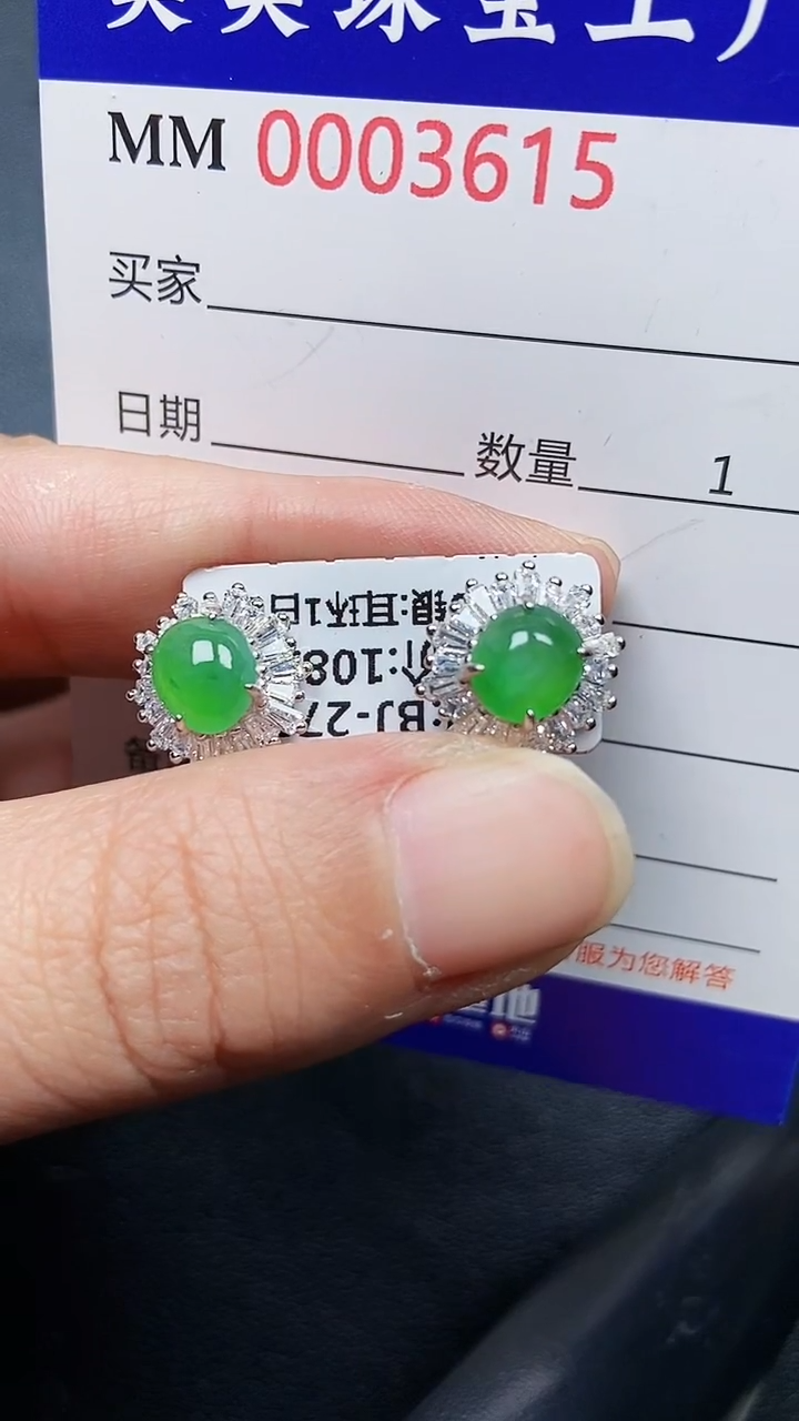 颈饰银S925镶嵌翡翠3615