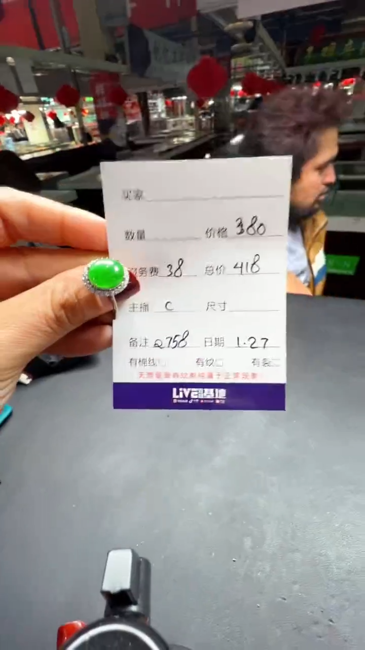 【闪购商品】翡翠戒指未镶嵌0951285359多样性发货