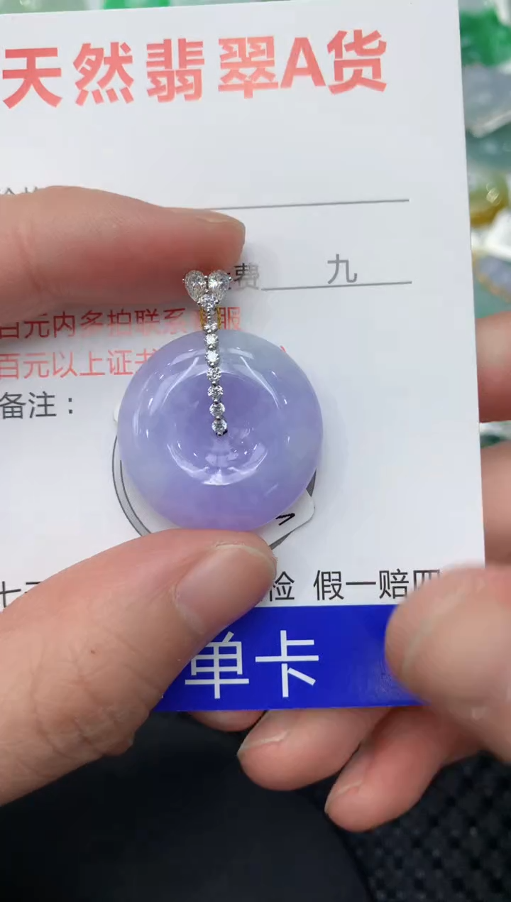 【闪购商品】翡翠颈饰18K金镶嵌11111111111