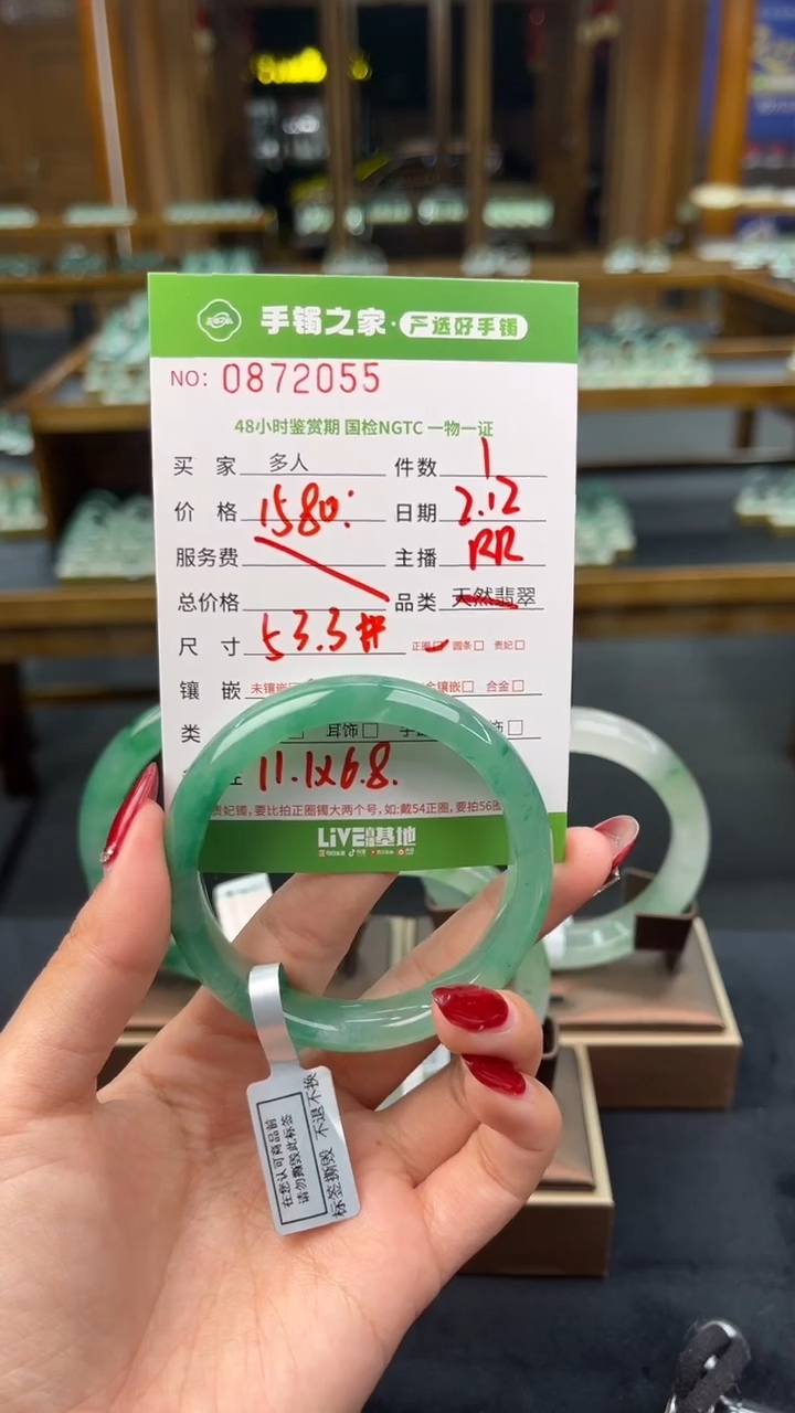 【闪购商品】石英质玉手镯未镶嵌多人