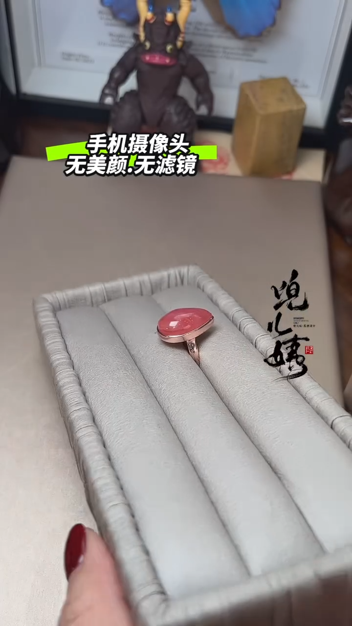 【闪购商品】菱锰矿（红纹石）戒指未镶嵌DIY多样发一