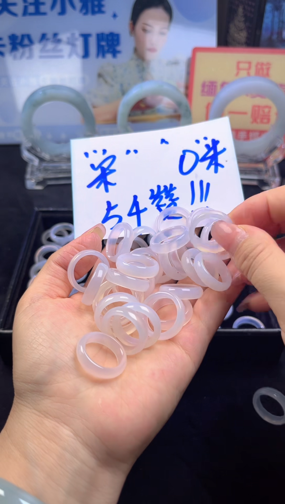 未镶嵌戒指玛瑙/玉髓✨**✨玛瑙戒圈