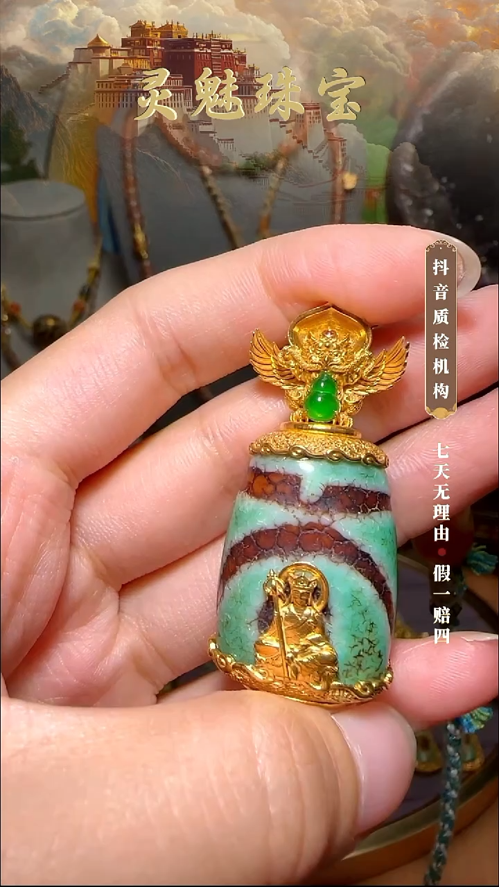 玛瑙/玉髓（覆膜）颈饰18K金镶嵌.**.吊坠