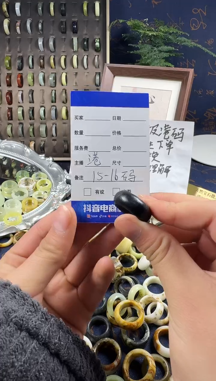 未镶嵌蛇纹石玉戒指159