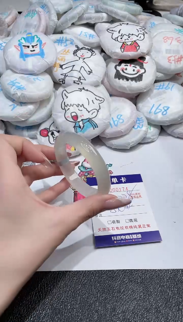 【闪购商品】玛瑙/玉髓手镯未镶嵌-174