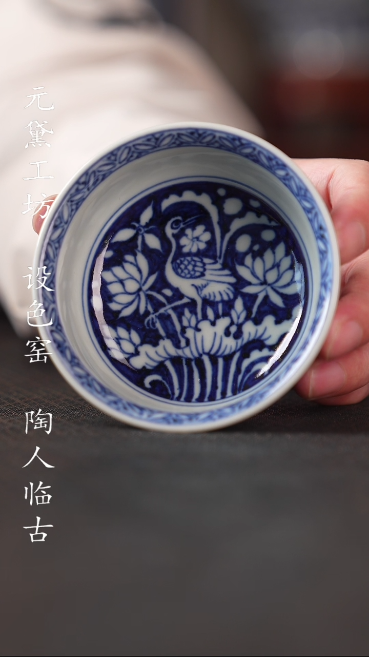 【闪购商品】元黛工坊 一鹭莲棵内绘普洱杯