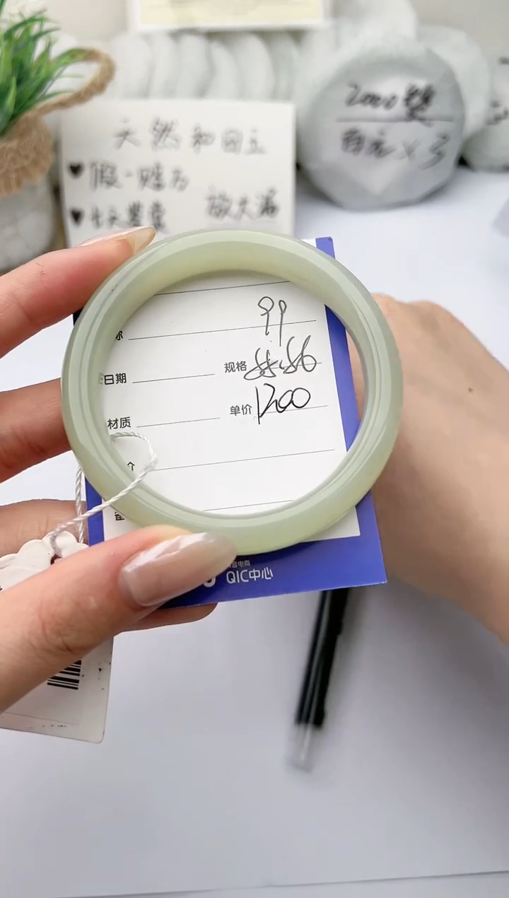 【闪购商品】和田玉手镯未镶嵌柯沛99