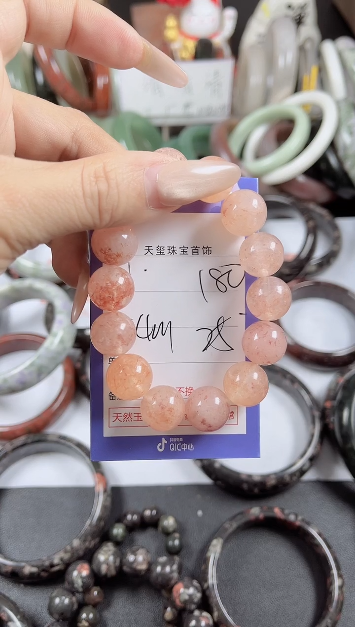 未镶嵌手镯石英质玉180