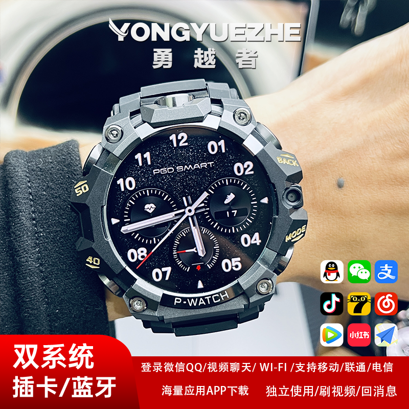 【勇越者】双摄像头多指触控oled屏插卡蓝牙双系统3D地图导航手表