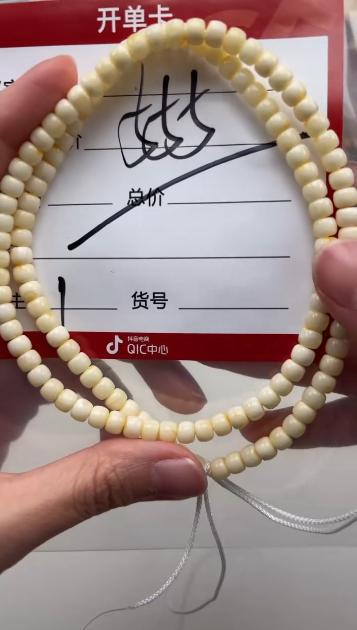 裸石蜜蜡未镶嵌手串手串多样性发货