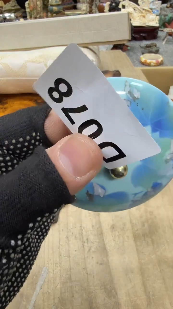 杯瓷瓷瓷瓷瓷瓷瓷瓷瓷瓷