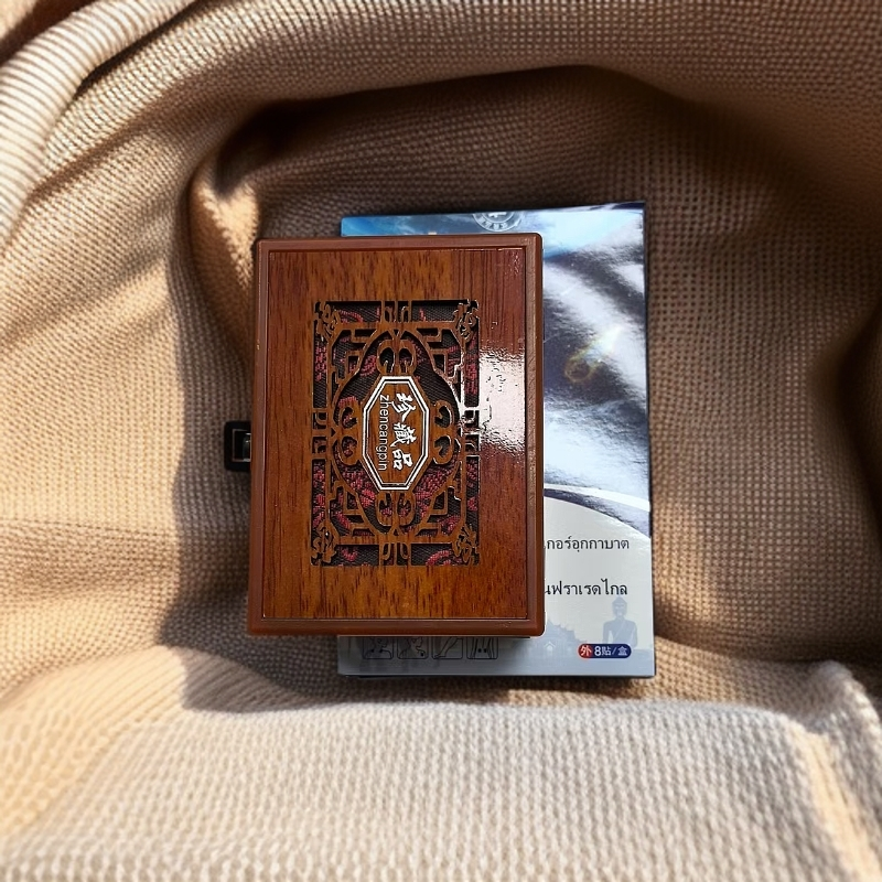 【照耀千秋 尽耀光芒】C13无需看图片 盒多样性发其一（拍一发三）