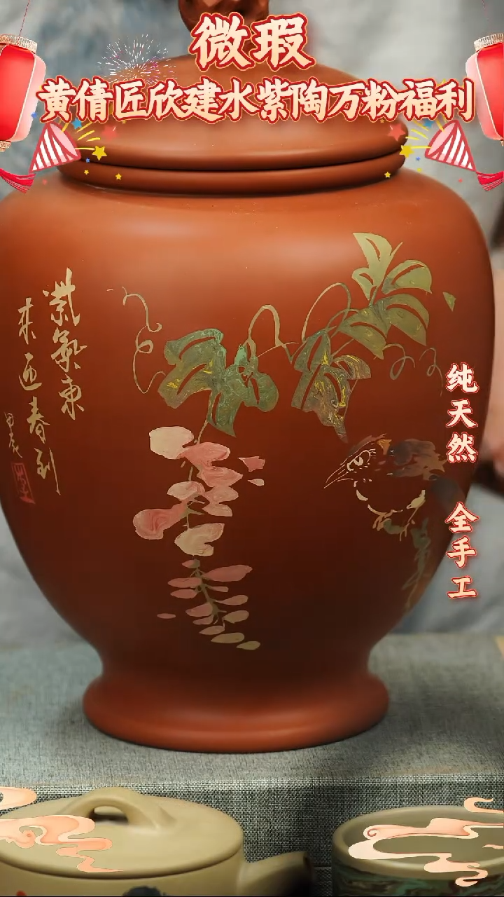 【闪购商品】壶云南建水紫陶微瑕作品 76