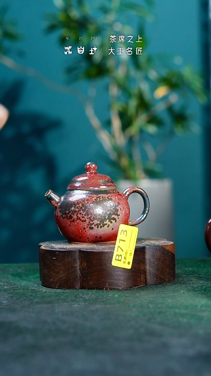 【闪购商品】瓷片神垕钧瓷 精品瓷器 园B713