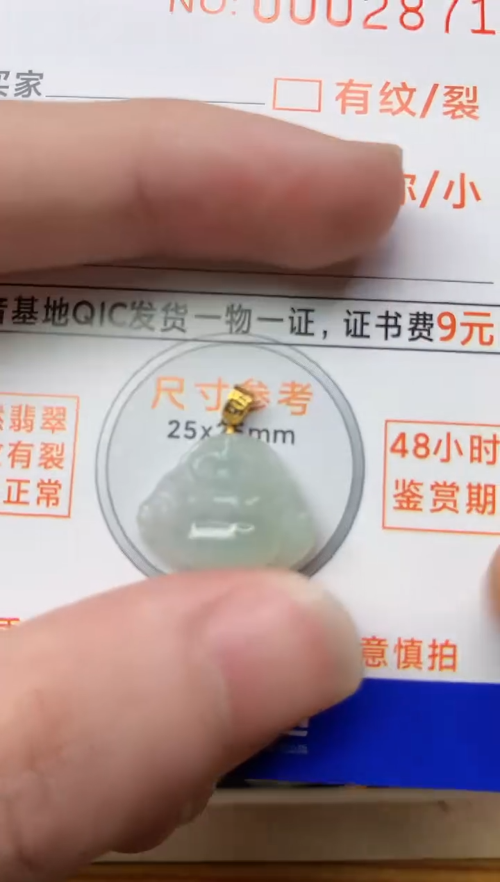 【闪购商品】翡翠颈饰18K金镶嵌6.........