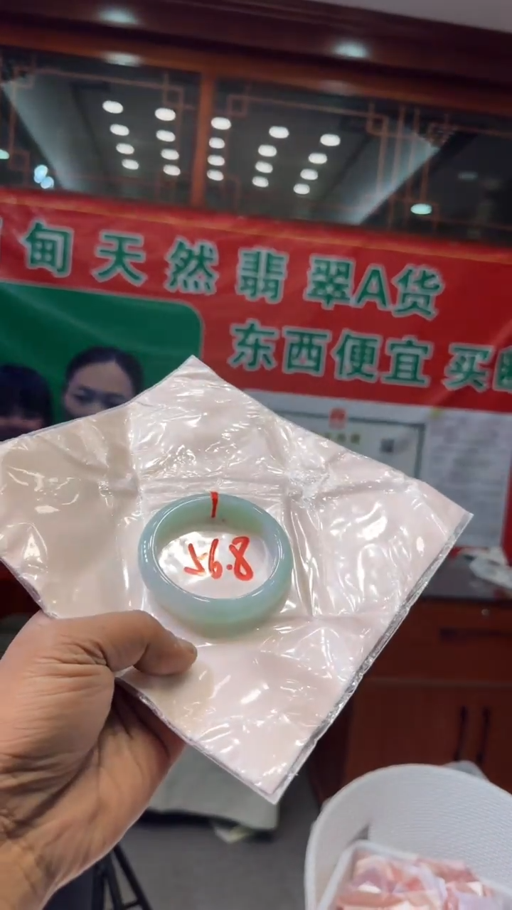 未镶嵌手镯翡翠手镯