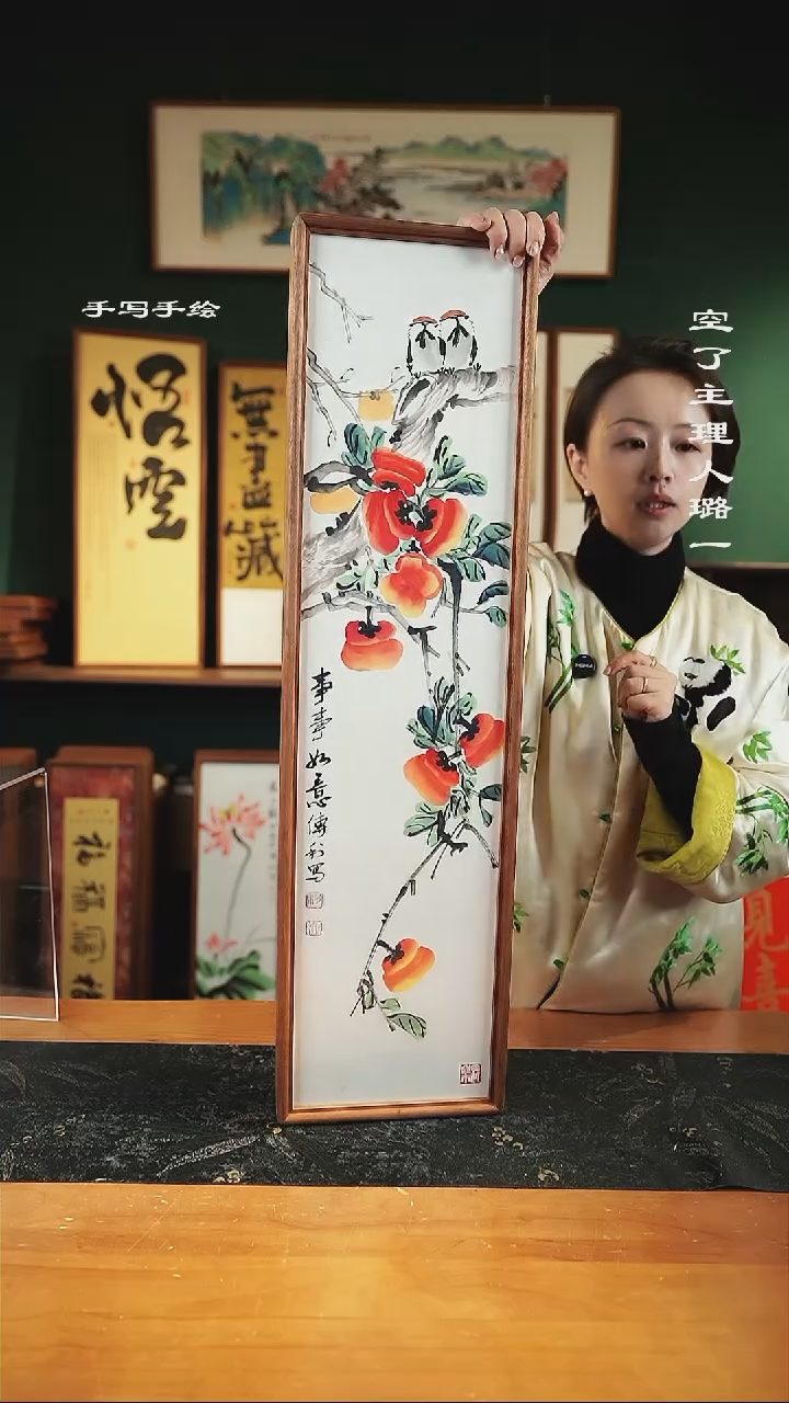 【闪购商品】绘画手绘同款22*82-柿柿如意 