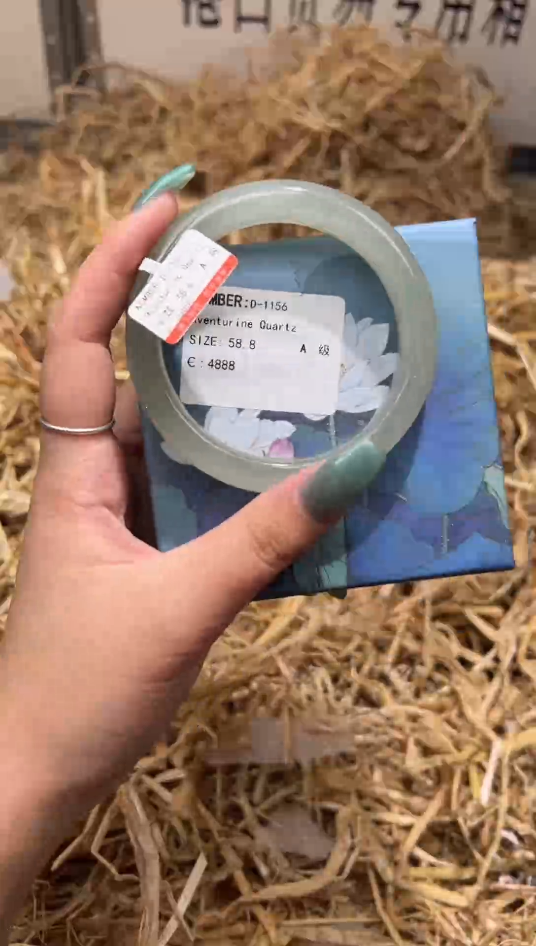 未镶嵌手镯石英质玉D1156LA