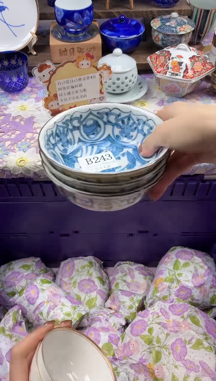 瓷片用****9                B243