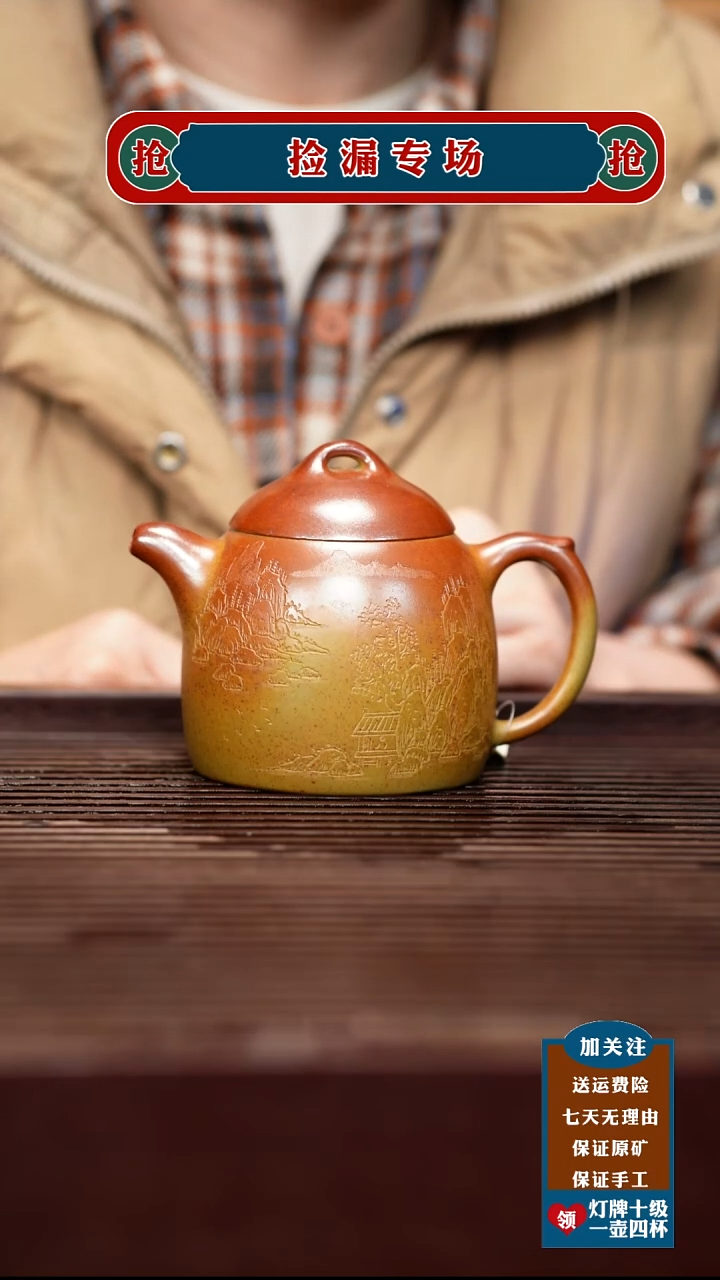 茶壶紫砂宜兴原矿紫砂壶