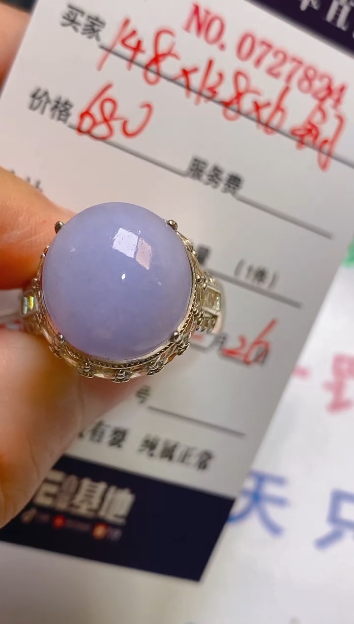 【闪购商品】翡翠耳饰未镶嵌天然A货翡翠1