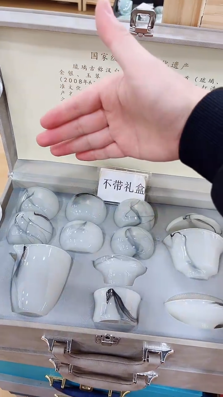 【闪购商品】展宏茶具展宏茶具@A-