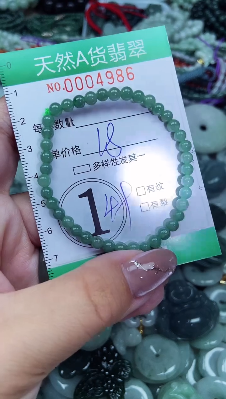 颈饰未镶嵌翡翠天然A货 支持复检