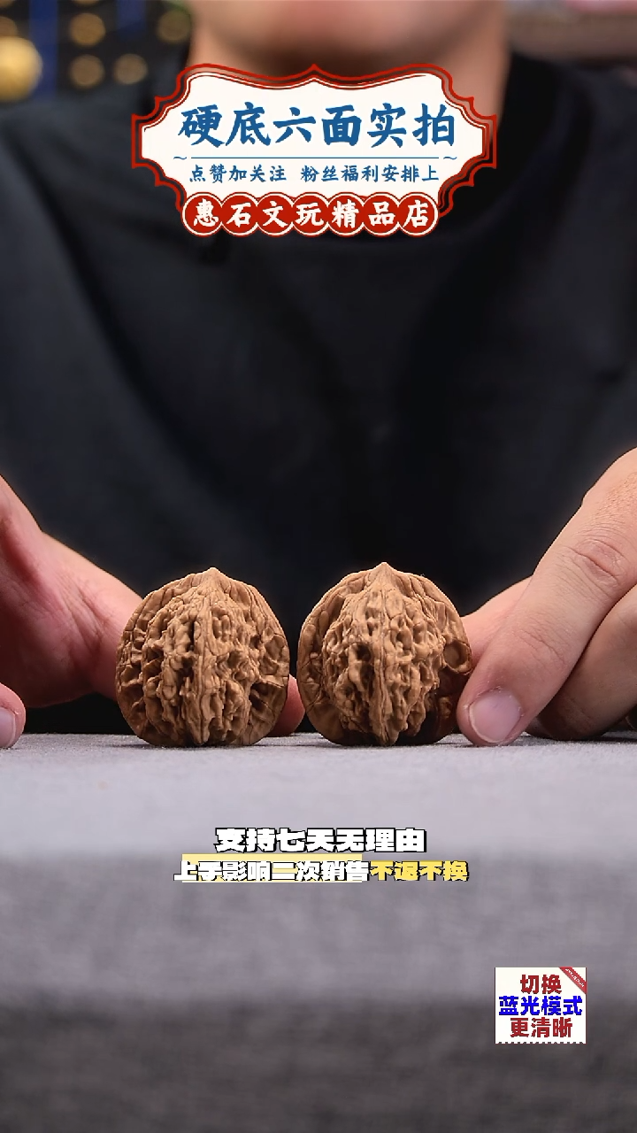 把件桃核麦穗虎头  尺寸38  编码229