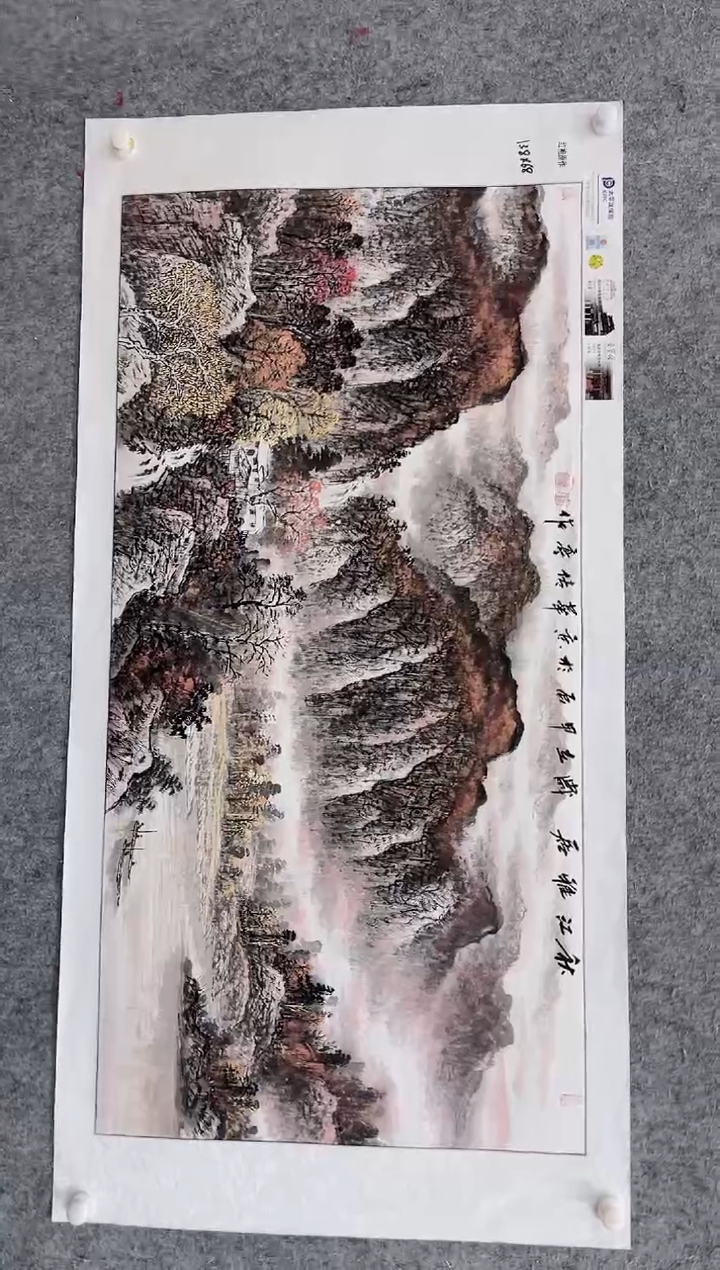 国画张传亭老师的红袍作品