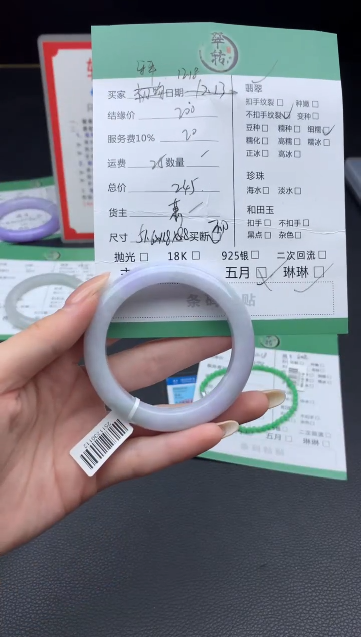 未镶嵌手镯翡翠乐*手镯