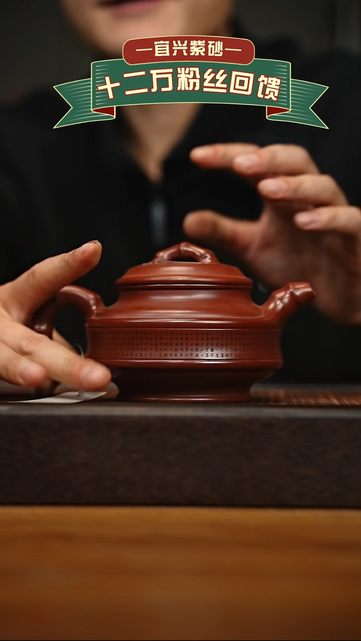 茶壶紫砂宜兴原矿 手工 紫砂壶容量