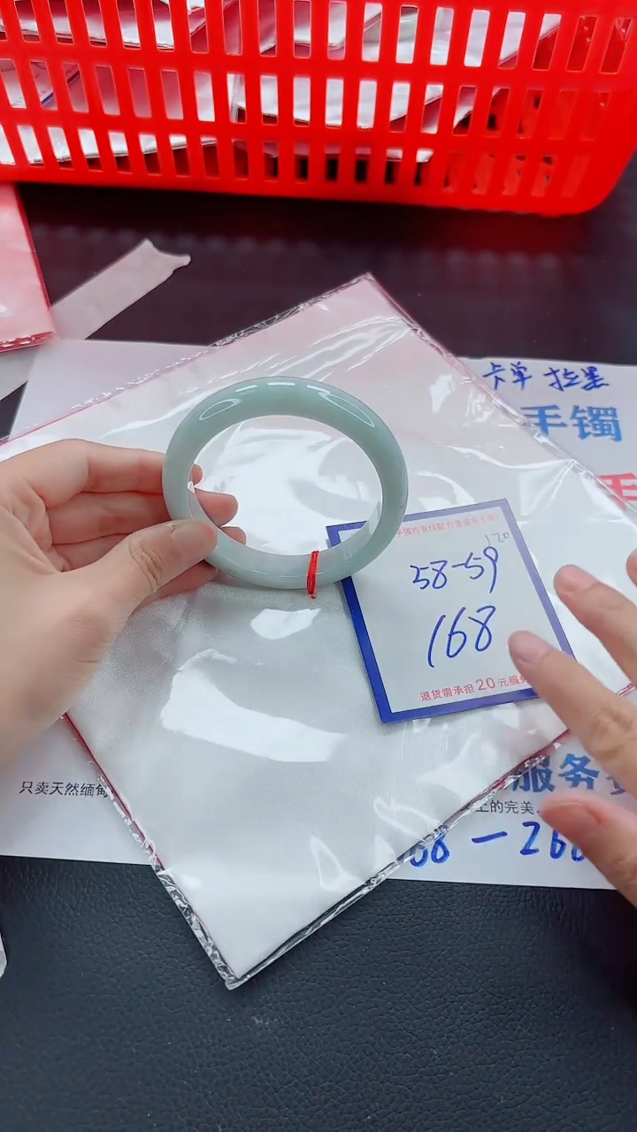未镶嵌手镯翡翠11111111