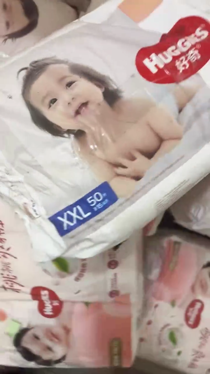 小桃裤拉拉裤XXL50破损包