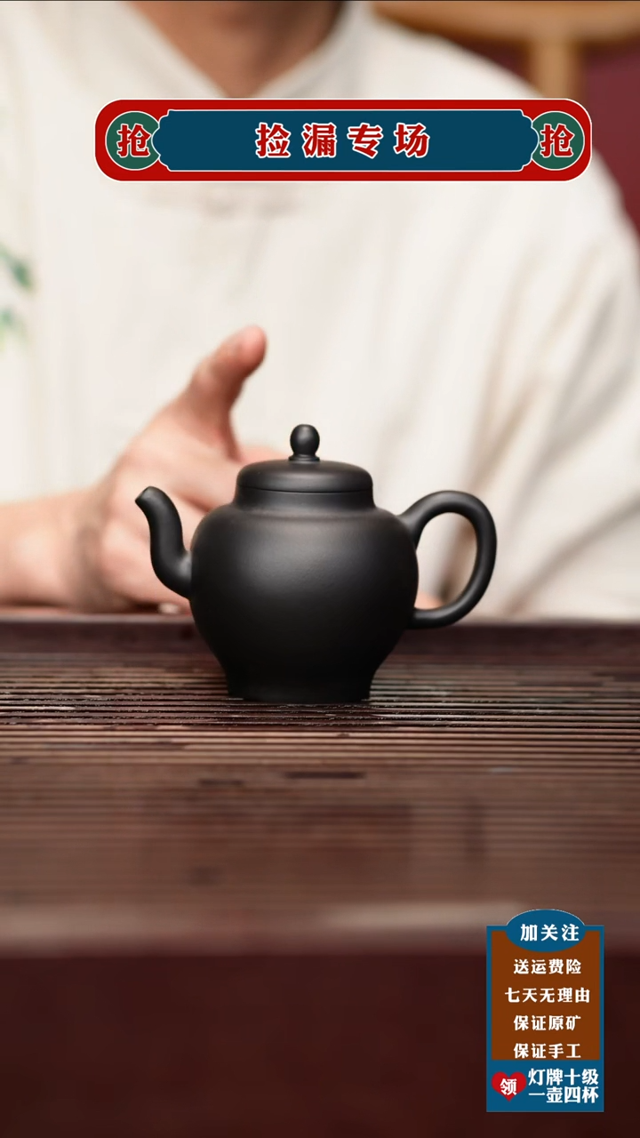 茶壶紫砂宜兴原矿紫砂壶