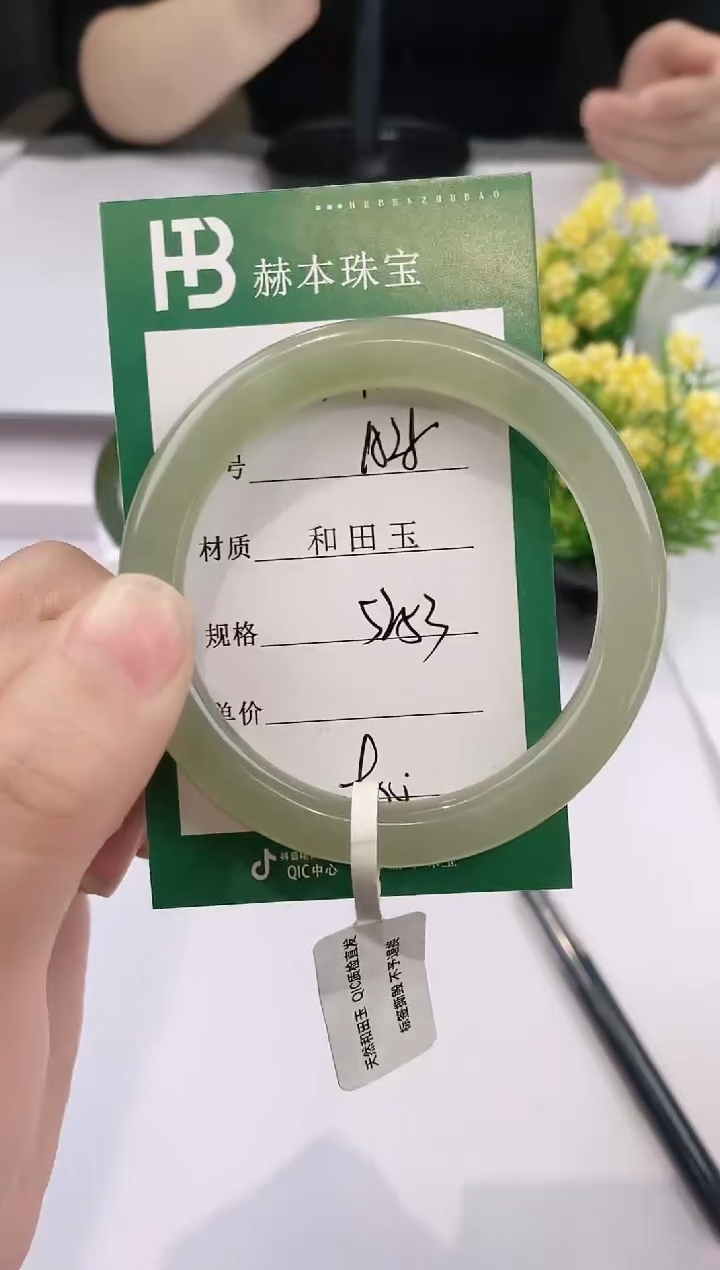 【闪购商品】和田玉手镯未镶嵌A28天然和田玉青海料女手镯