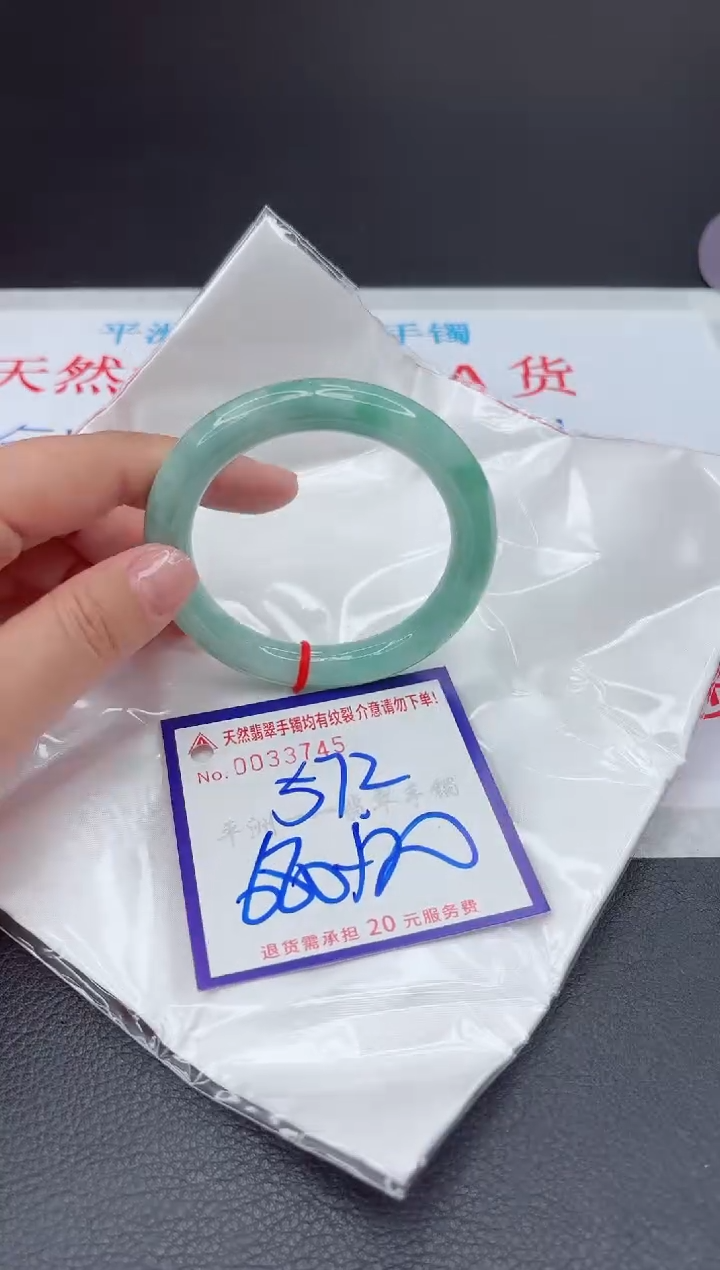 【闪购商品】翡翠手镯未镶嵌11111111111