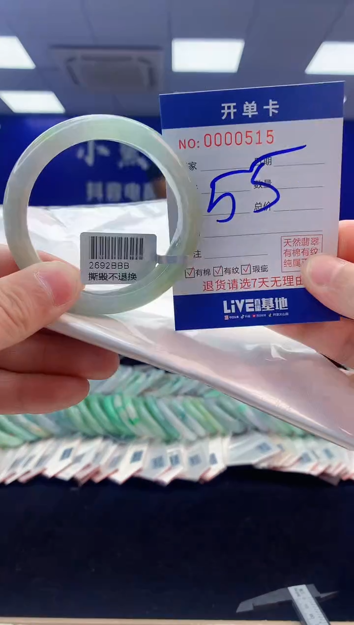 【闪购商品】翡翠手镯未镶嵌4翡翠天然A货手镯