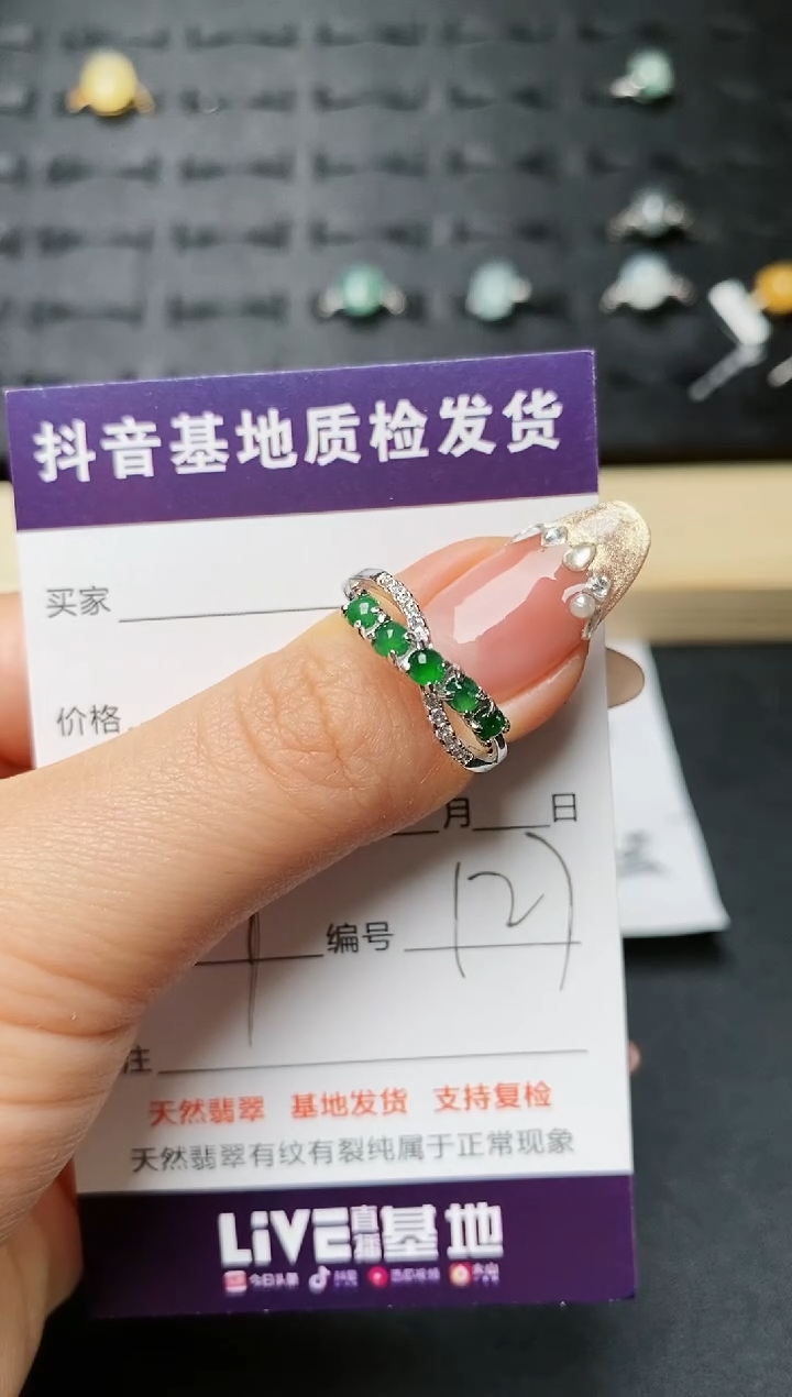 【闪购商品】翡翠戒指银S925镶嵌............