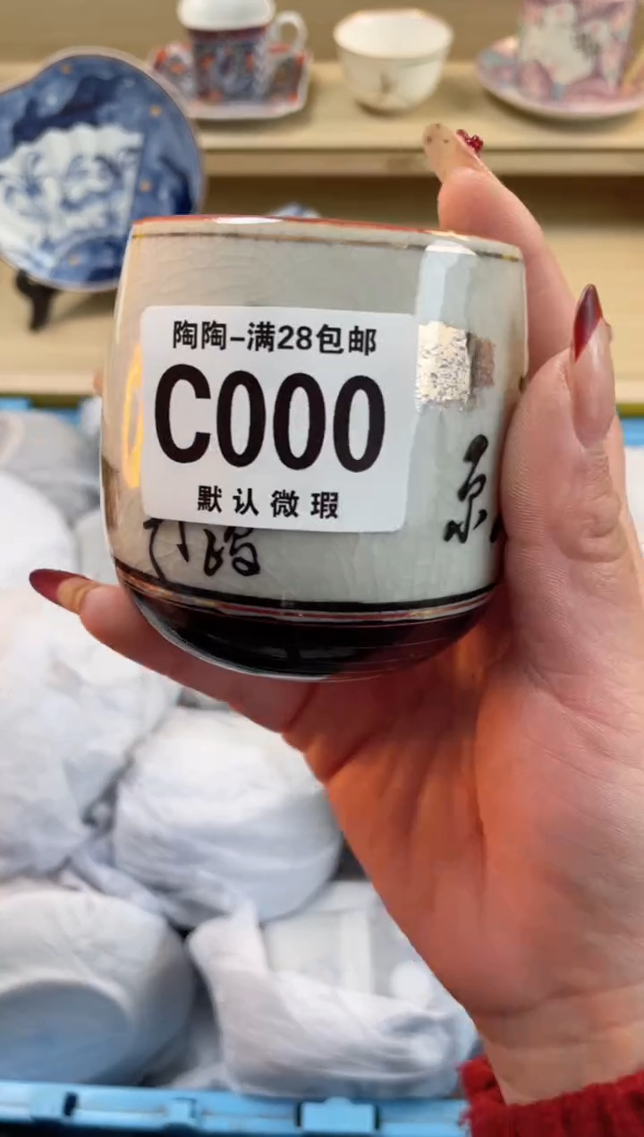 【闪购商品】杯瓷器瓷器瓷器瓷器00