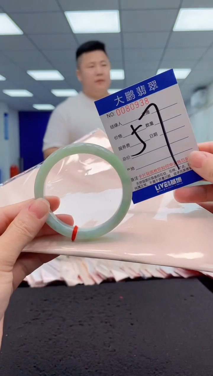 【闪购商品】翡翠手镯未镶嵌AAAAAAAAAA