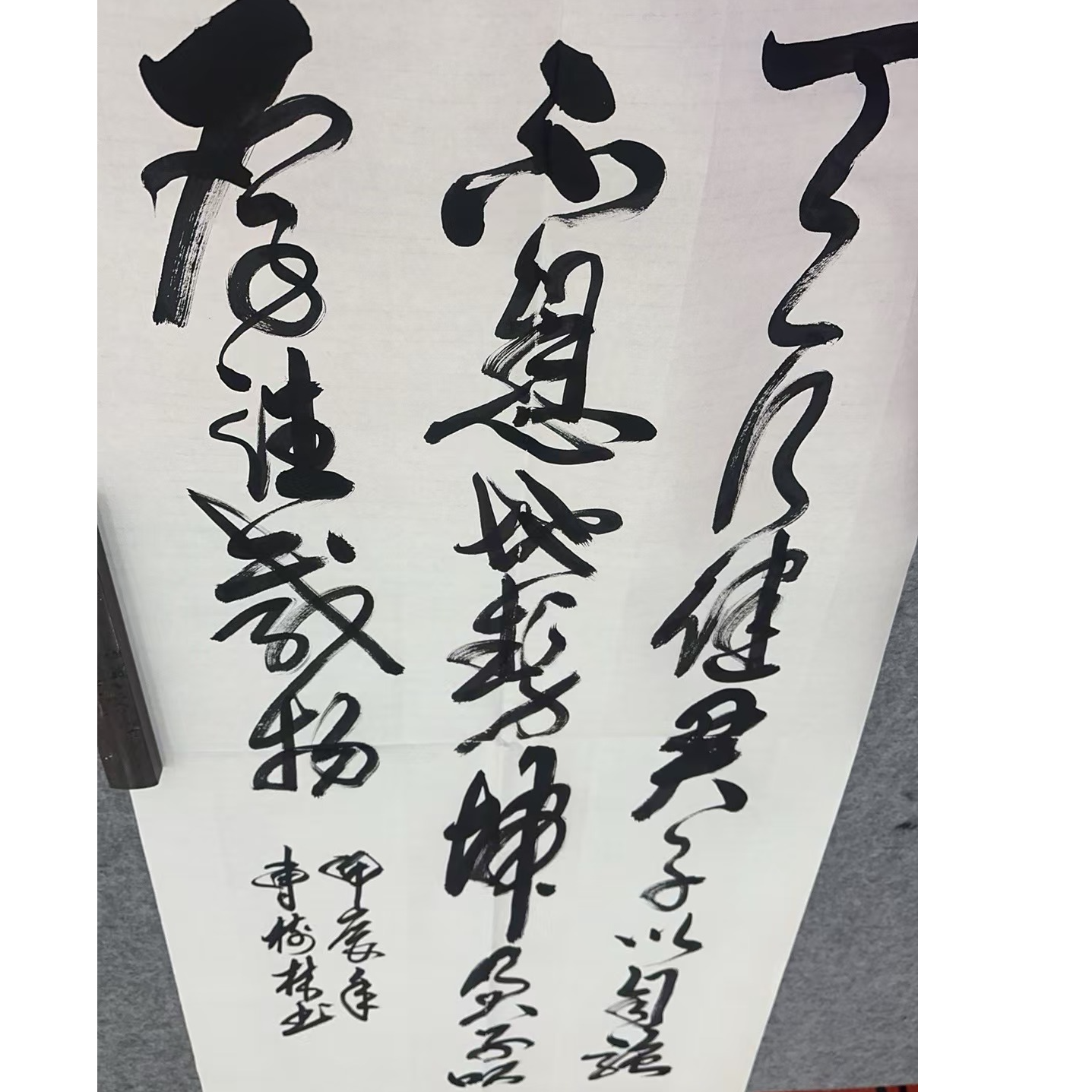 橱窗展示/暮雨文化/书法绘画/曹树林老师国画/有证书